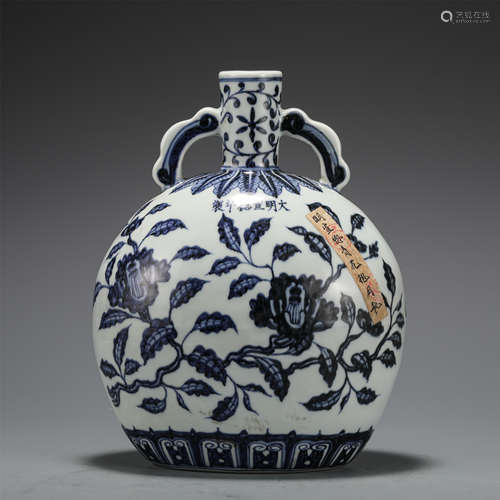 A BLUE AND WHITE FLORAL MOON FLASK