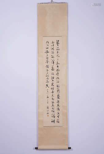 A CHINESE CALLIGRAPHY HANGING SCROLL