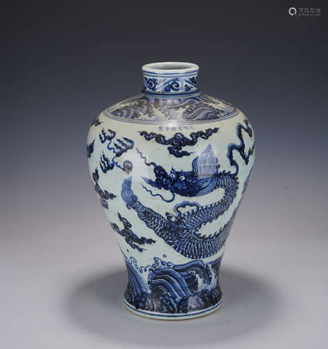 A BLUE AND WHITE DRAGON VASE MEIPING