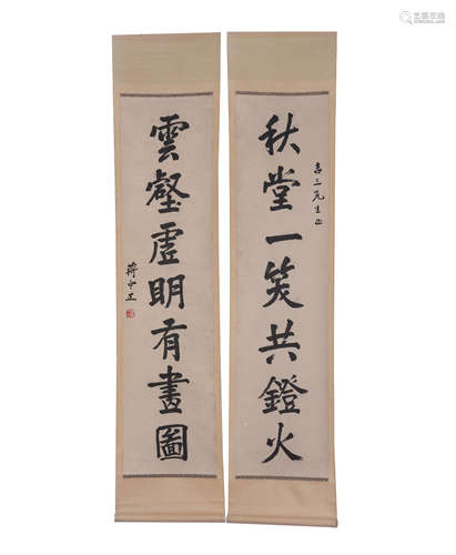 A CHINESE CALLIGRAPHY COUPLETS HANGING SCROLLS