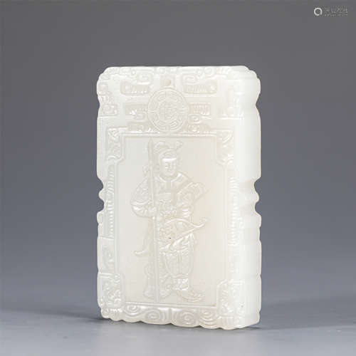 A CARVED WHITE JADE FIGURAL PANEL