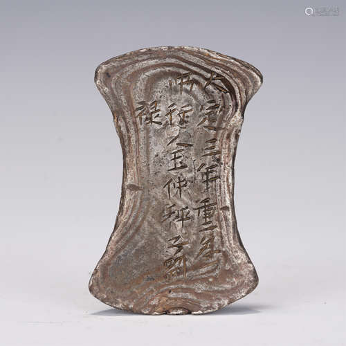 AN INSCRIBED SILVER INGOT