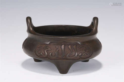 A BRONZE ARABIC INSCRIBED TRIPOD CENSER