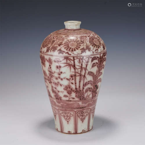 A COPPER RED VASE MEIPING