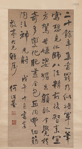 A CHINESE CALLIGRAPHY