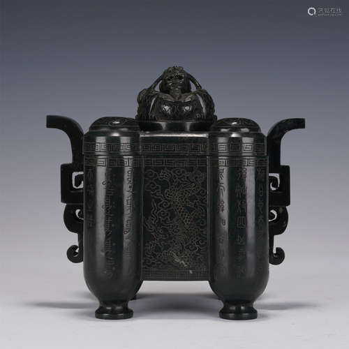 A RARE INSCRIBED JADE CENSER