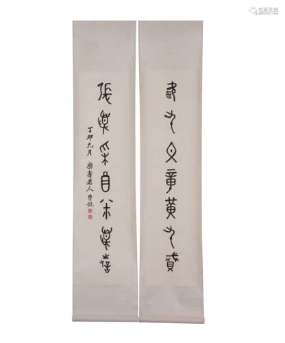 A CHINESE CALLIGRAPHY COUPLETS HANGING SCROLLS