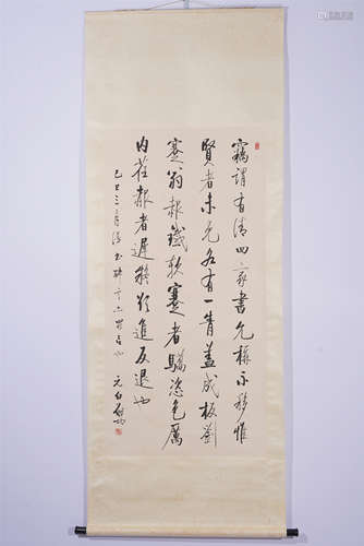 A CHINESE CALLIGRAPHY HANGING SCROLL