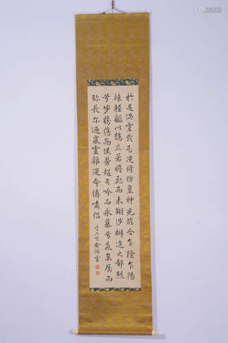 A CHINESE CALLIGRAPHY HANGING SCROLL