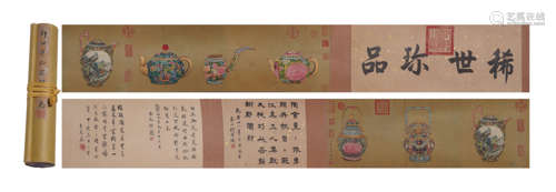 A CHINESE PAINTING HAND-SCROLL OF PAINTED ENAMEL COLLECTIONS