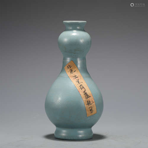 A RU TYPE GLAZE DOUBLE-GOURDS VASE