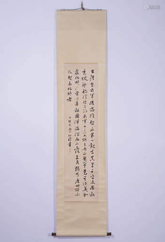 A CHINESE CALLIGRAPHY HANGING SCROLL