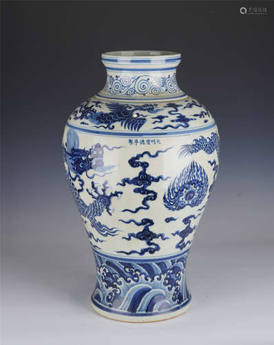 A BLUE AND WHITE DRAGON AND CLOUDS VASE