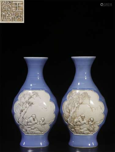 A Pair of Chinese Porcelain Vases