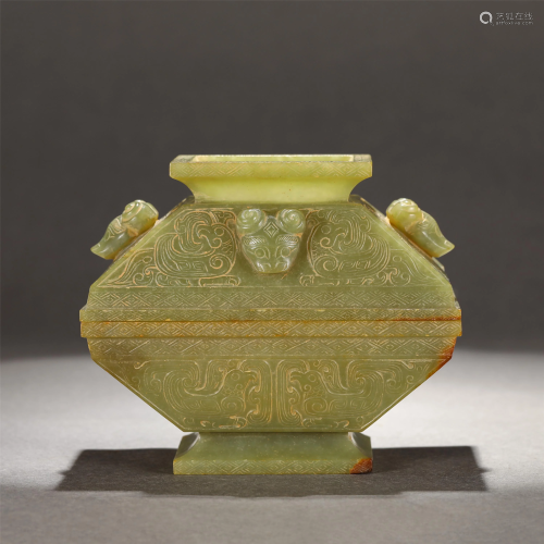 A CARVED YELLOW JADE FU FOOD VESSEL