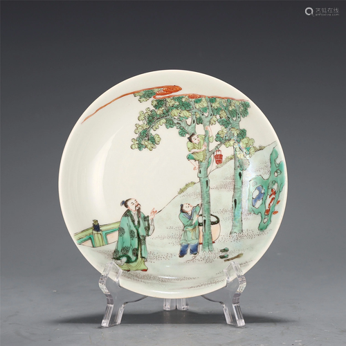 A FAMILLE VERTE FIGURAL PLATE