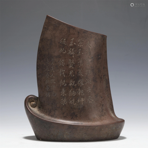 AN INSCRIBED YIXING GLAZED BOAT