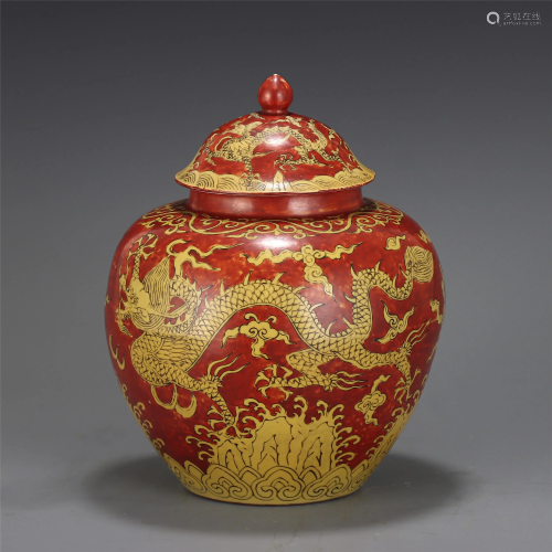 A RED AND YELLOW GLAZED DRAGON JAR WITH COVER