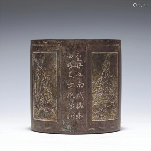 A INSCRIBED BRONZE BRUSHPOT