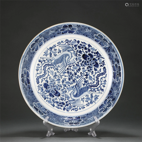 A BLUE AND WHITE DOUBLE DRAGONS PLATE