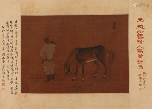 A CHINESE PAINTING LEAF OF HORSE AND GROOM SIGNED ZHAO