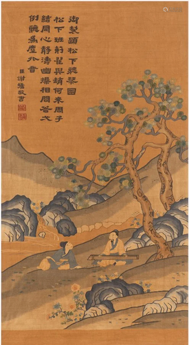 QING DYN. SILK KESI WOVEN PANEL DEPICTING SCHOLAR