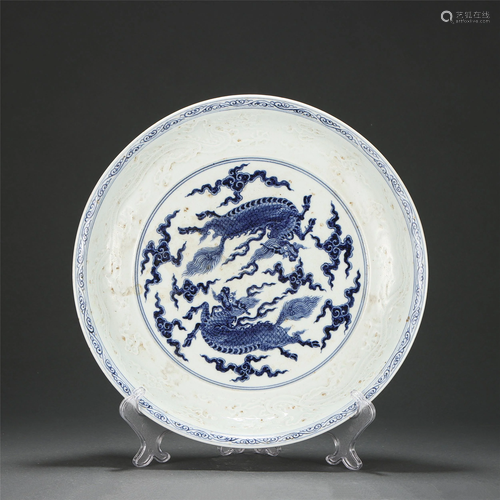 A BLUE AND WHITE KYLIN DISH