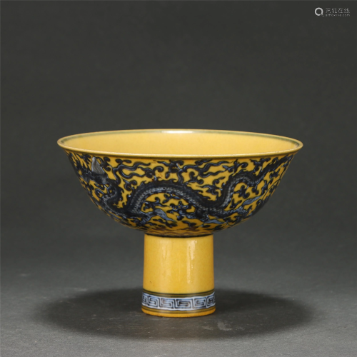 A YELLOW GROUND AND UNDERGLAZE BLUE STEAM BOWL