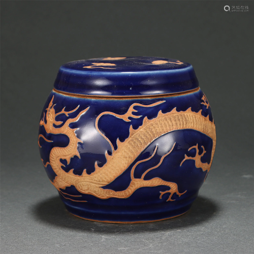 A BLUE GLAZED DRAGON JAR WITH COVER