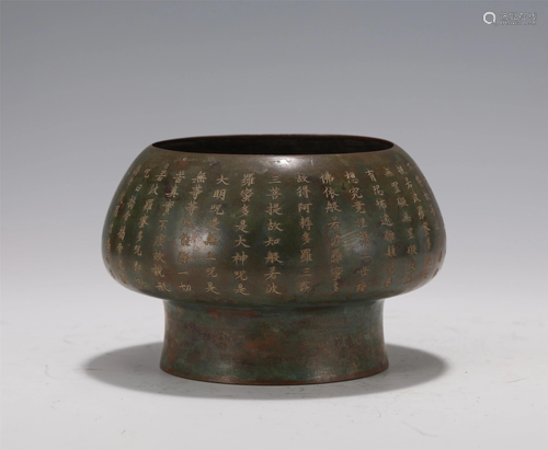 AN INSCRIBED BRONZE BUDDHIST BOWL