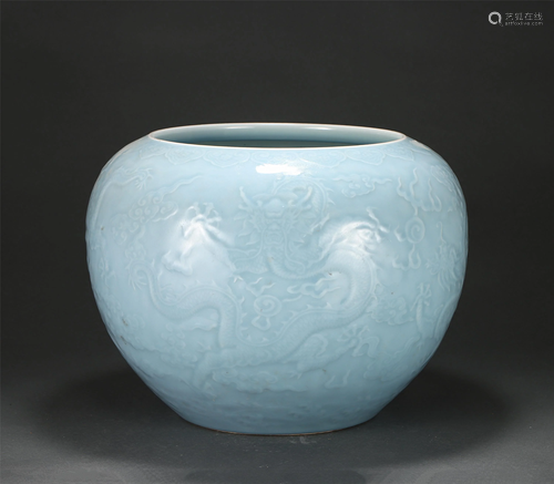 A SKY BLUE GLAZED DRAGON JAR