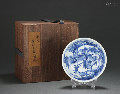 A BLUE AND WHITE FIGURAL BOWL WITH WOODEN BOX