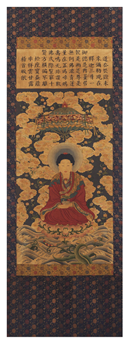 QING IMPERIAL SILK KESI WOVEN PANEL DEPICTING AMITABHA