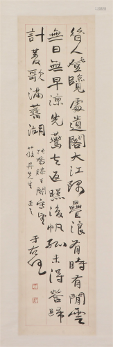 A CHINESE CALLIGRAPHY OF CURSIVE SCRIPT SIGNED YU