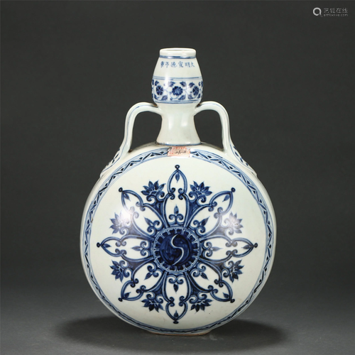 A BLUE AND WHITE VASE BIANHU