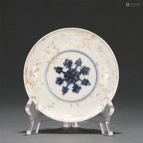 A BLUE AND WHITE EIGHT TREASURES PLATE