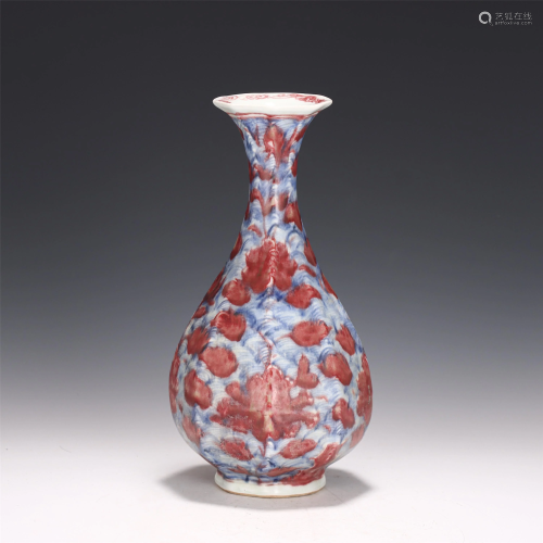 AN UNDERGLAZE BLUE AND COPPER RED VASE YUHUCHUNPING
