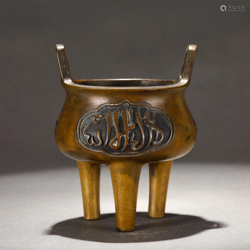 A BRONZE ARABIC INSCRIBED TRIPOD CENSER