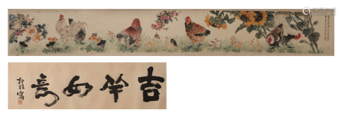 A CHINESE PAINTING HAND-SCROLL OF CHICKEN FAMILY SIGNED