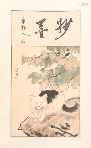 A CHINESE PAINTING HANGING-SCROLL OF CAT SIGNED XU