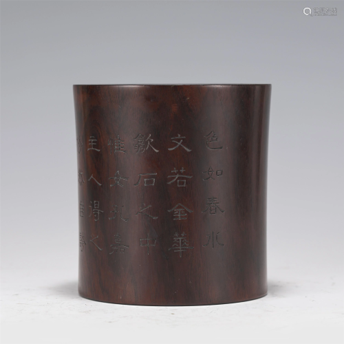 AN INSCRIBED HUANGHUALI CYLINDRICAL BRUSH-POT