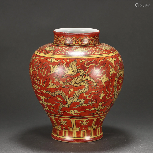 A RED AND YELLOW ENAMELED DRAGON JAR