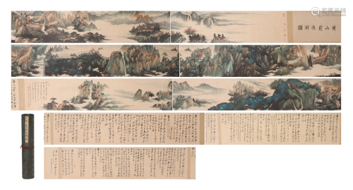 A CHINESE PAINTING HAND-SCROLL OF OVERLOOKING MOUNT