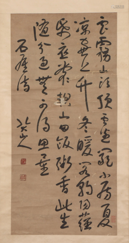A CHINESE CALLIGRAPHY OF RUNNING SCRIPT SIGNED