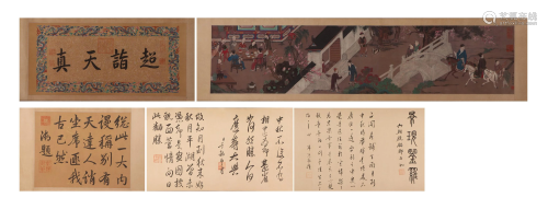 A CHINESE PAINTING HAND-SCROLL OF IMPERIAL IN FESTIVAL