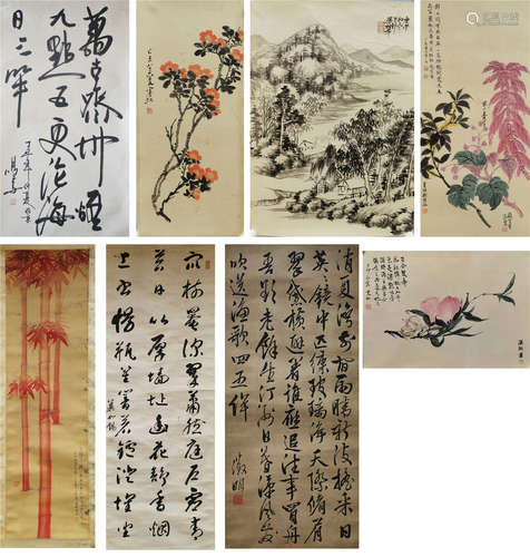 黃賓虹;馬季;梁樹年;梅蘭芳、江寒汀、劉海粟、商笙伯合作;宋美齡;冀...