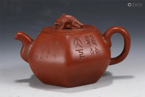 A CHINESE INSCRIBED YIXING CLAY TEA POT
