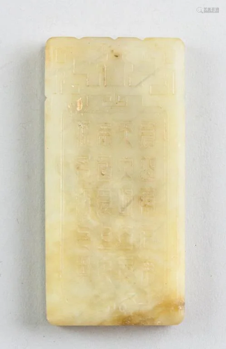 Chinese Jade Carved Square Pendant