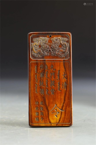A CHINESE CARVED AND INSCRIBED TOKEN PENDANT
