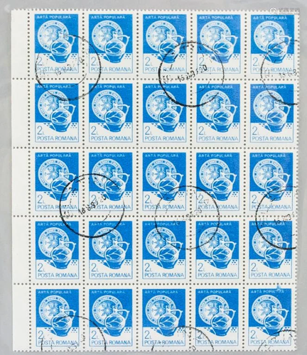 Posta Romana 2L Arta Populara Stamp